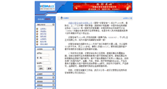 Desktop Screenshot of cdwisdom.3see.com