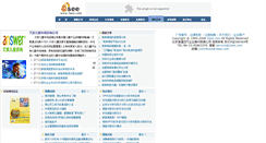 Desktop Screenshot of library.3see.com