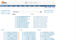 Desktop Screenshot of payreport.3see.com