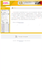 Mobile Screenshot of csm.3see.com